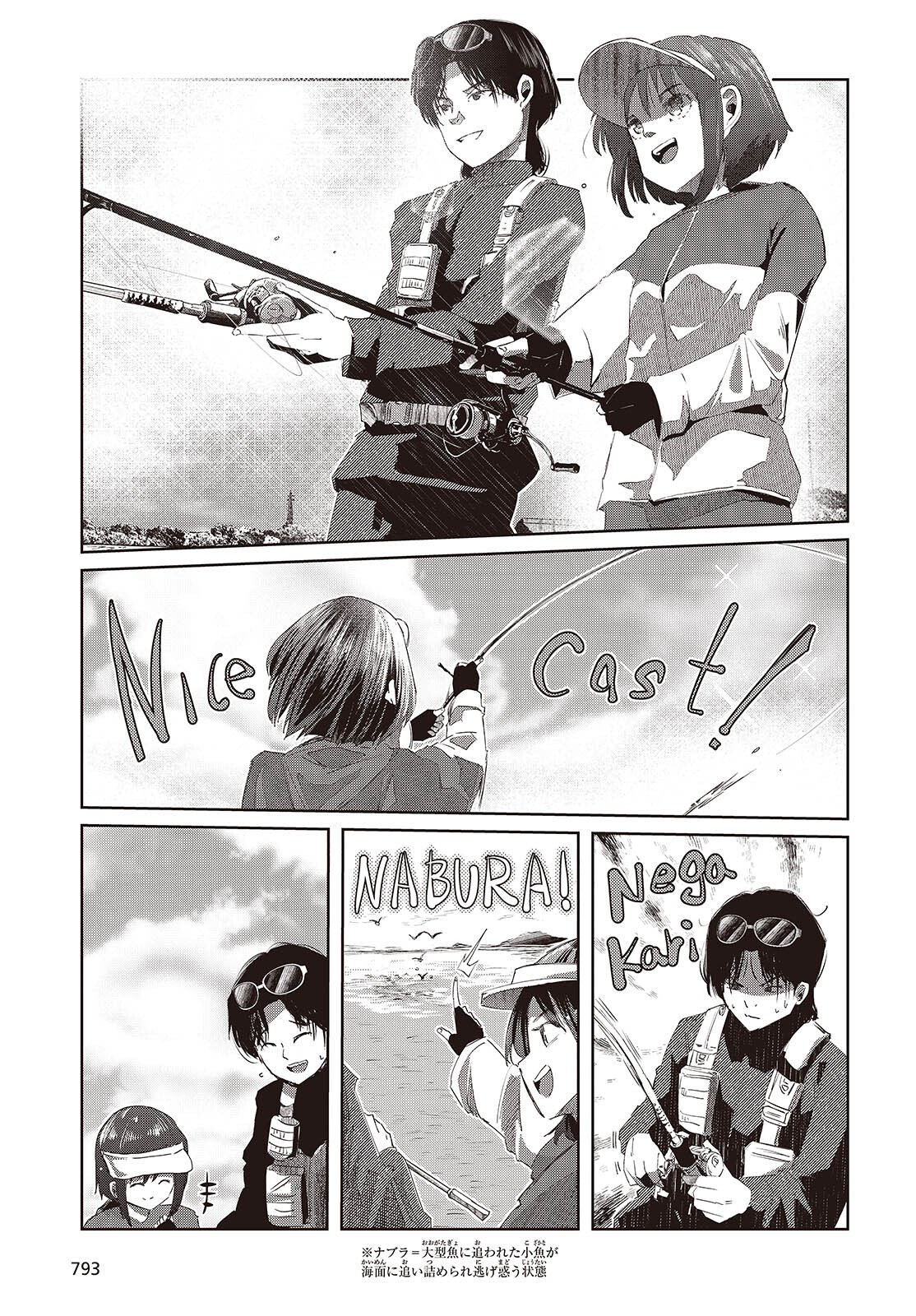 Ossan, Tensei shite Tensai Yakusha ni Naru Chapter 47 15ページ