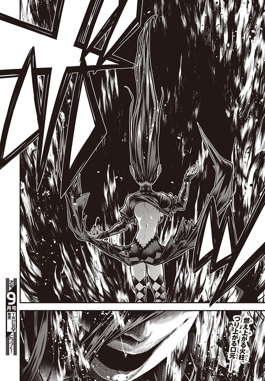 Ouritsu Majutsu Gakuin no Kichiku Koushi Chapter 30 20ページ