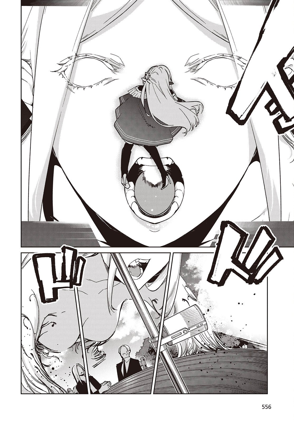 Oroka na Tenshi wa Akuma to Odoru Chapter 109 16ページ