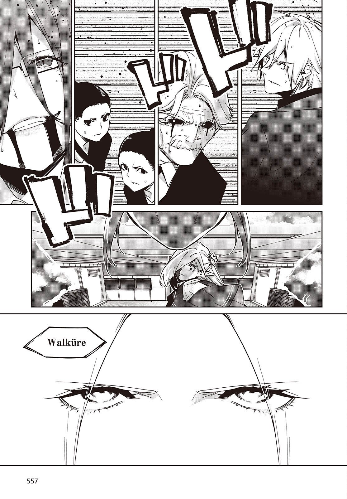 Oroka na Tenshi wa Akuma to Odoru Chapter 109 17ページ