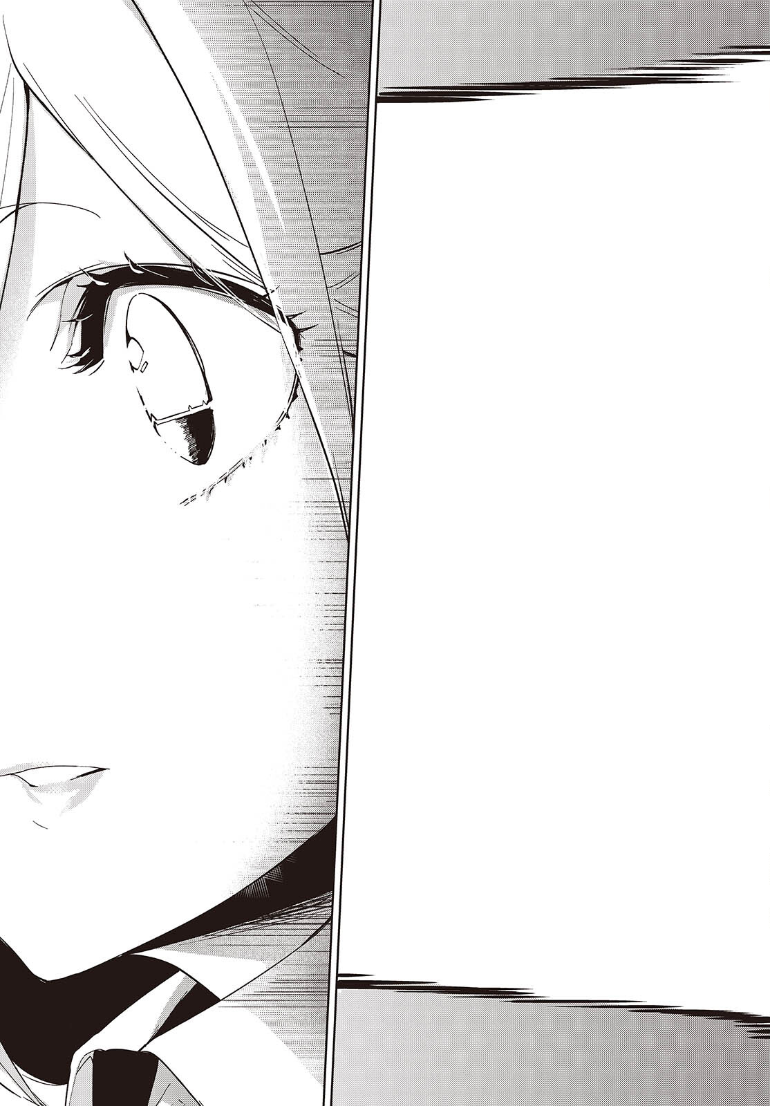 Oroka na Tenshi wa Akuma to Odoru Chapter 109 19ページ