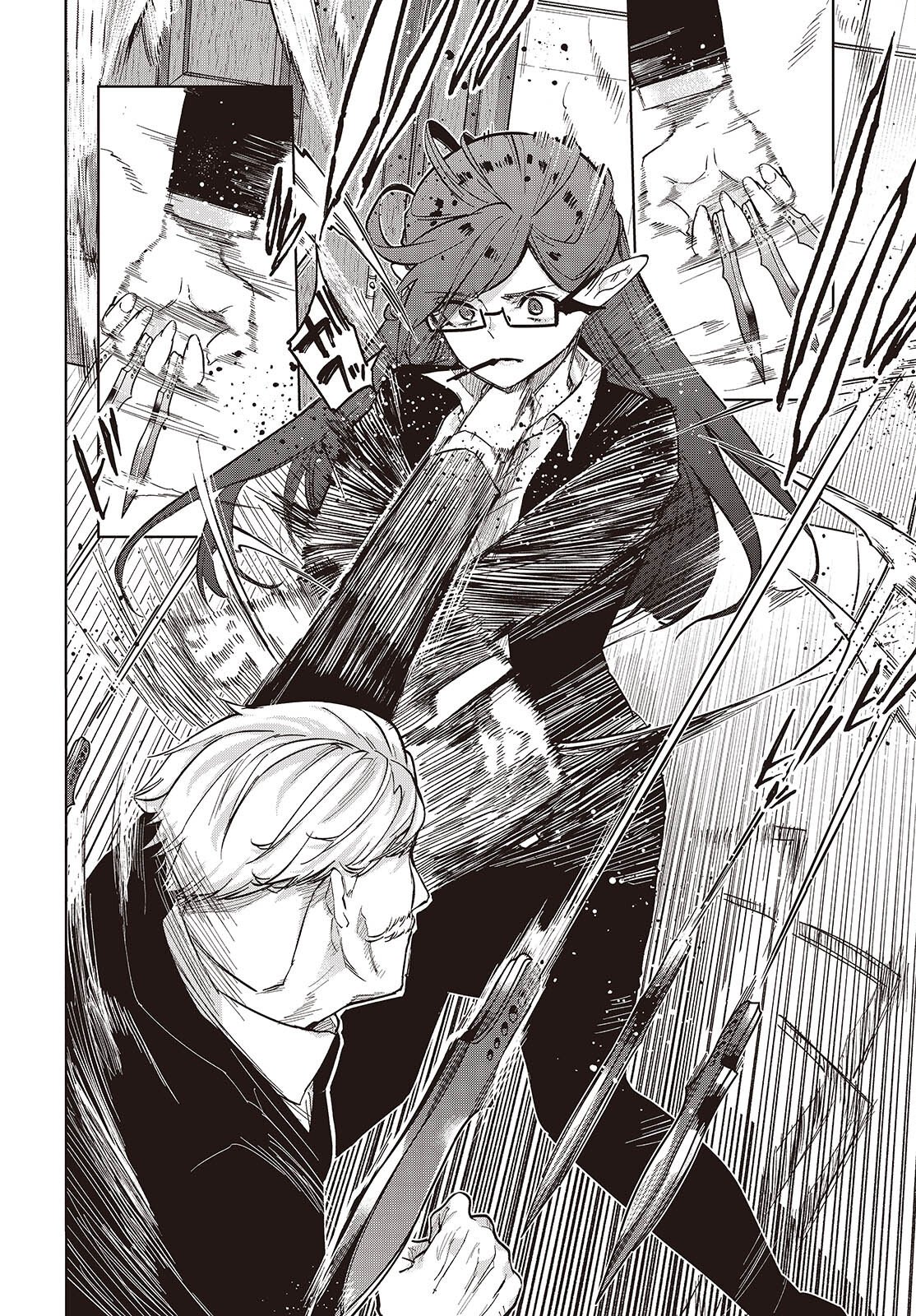 Oroka na Tenshi wa Akuma to Odoru Chapter 109 8ページ
