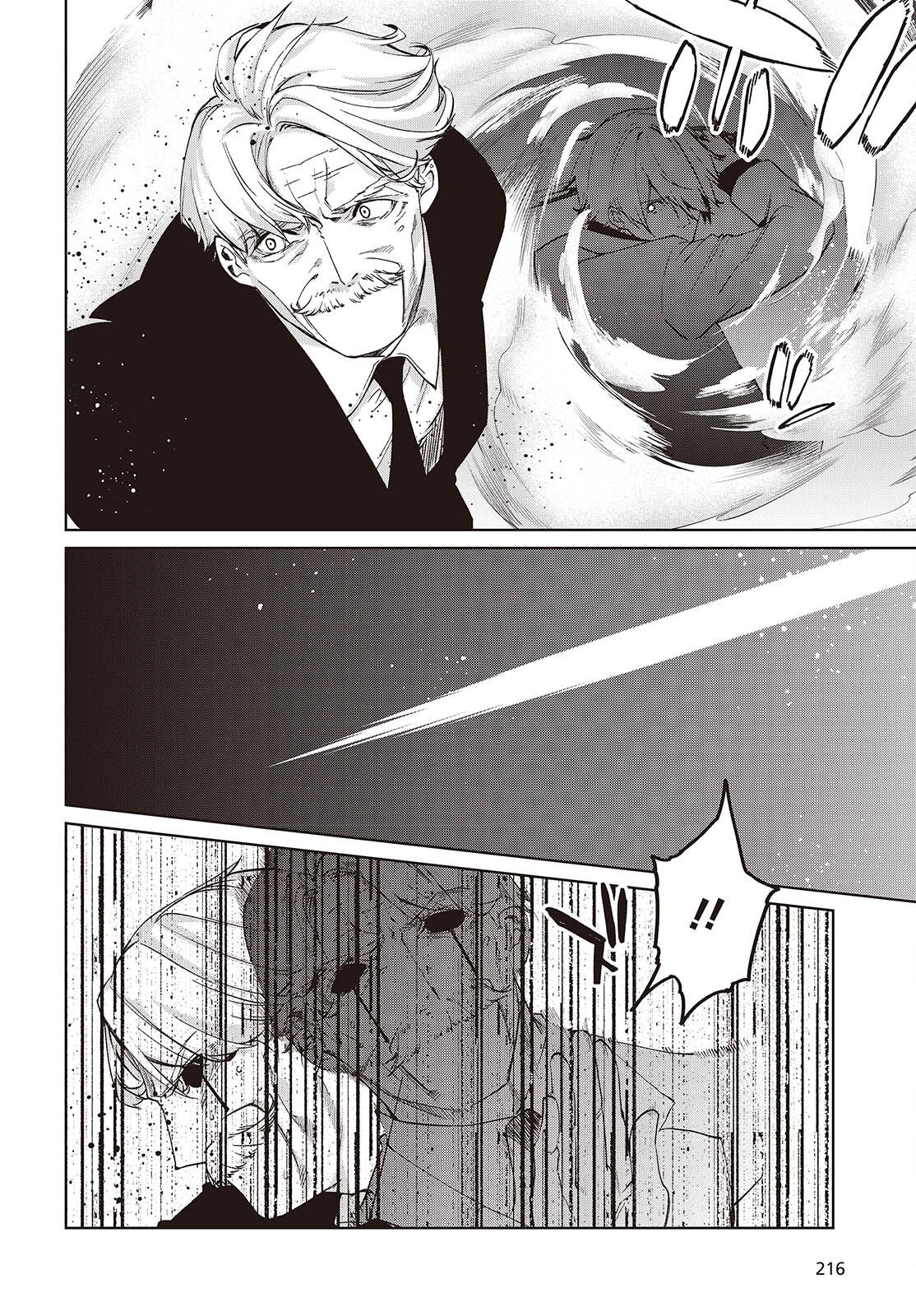 Oroka na Tenshi wa Akuma to Odoru Chapter 111 19ページ
