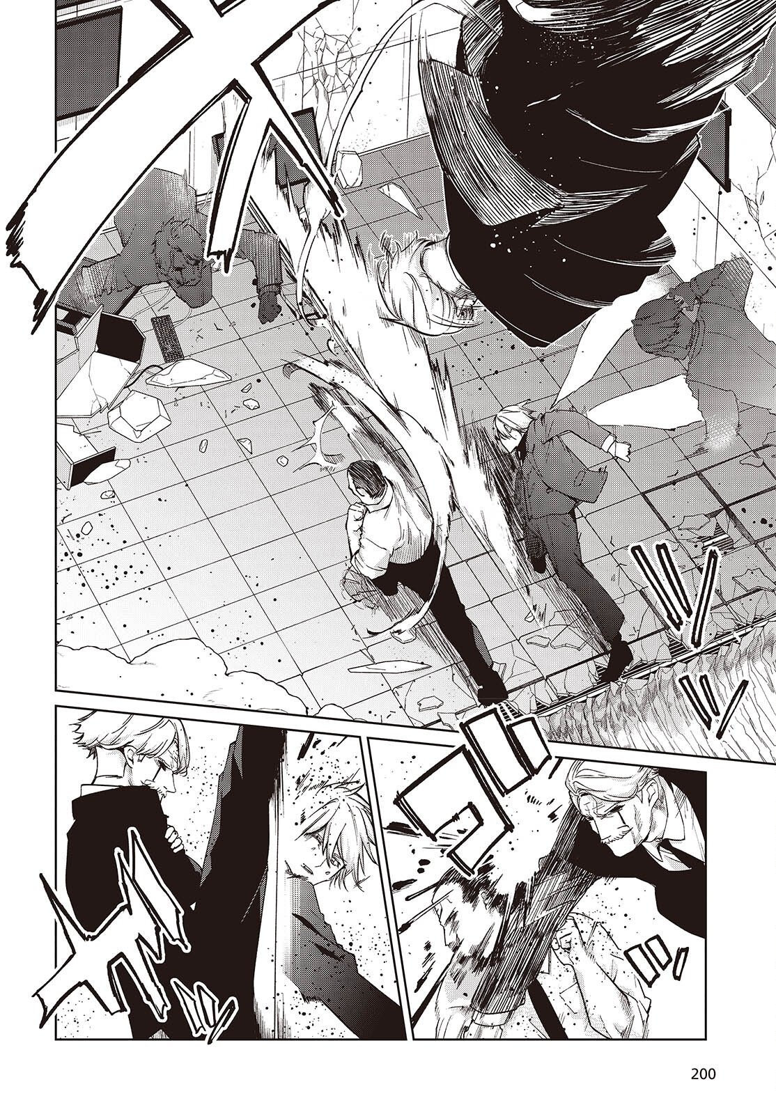 Oroka na Tenshi wa Akuma to Odoru Chapter 111 3ページ