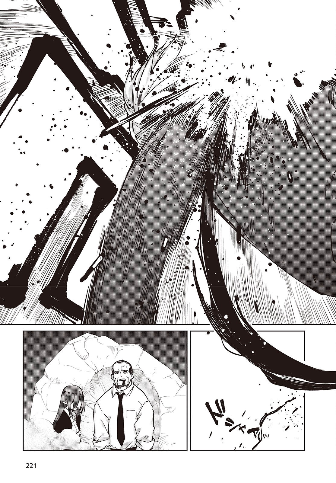 Oroka na Tenshi wa Akuma to Odoru Chapter 111 24ページ