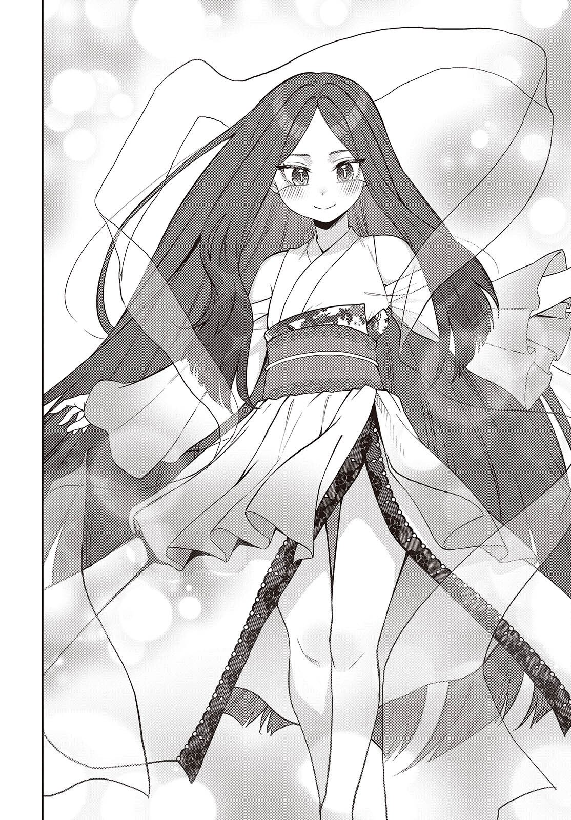 Oinochi Choudai! Chapter 21 12ページ