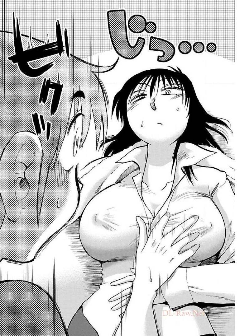 Rakujitsu no Pathos Chapter 72 12ページ