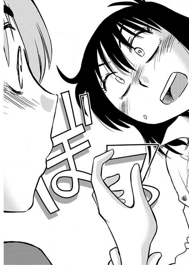 Rakujitsu no Pathos Chapter 72 21ページ