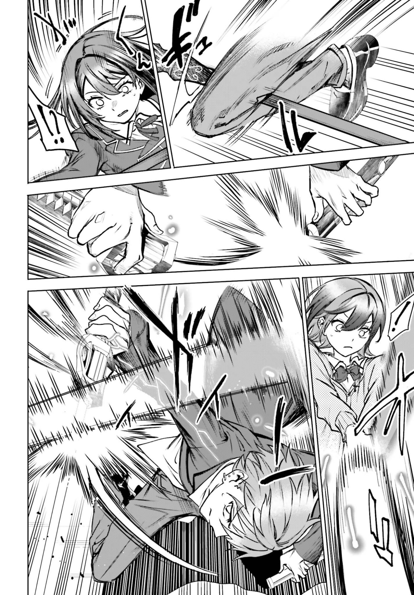 Danshi Kinsei Game Sekai de Ore ga Yarubeki Yuiitsu no Koto - Yuri no Ma ni Hasamaru Otoko to Shite Tensei shite shimaimashita Chapter 16 16ページ