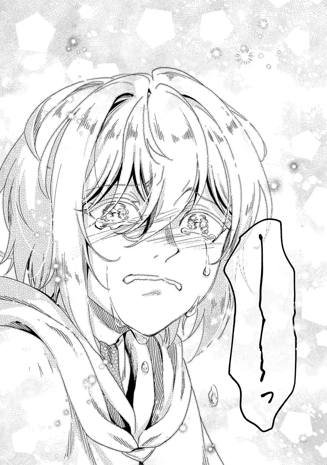 Fushi no Kami ~Henkyou kara Hajimeru Bunmei Saiseiki~ Chapter 51.3 2ページ