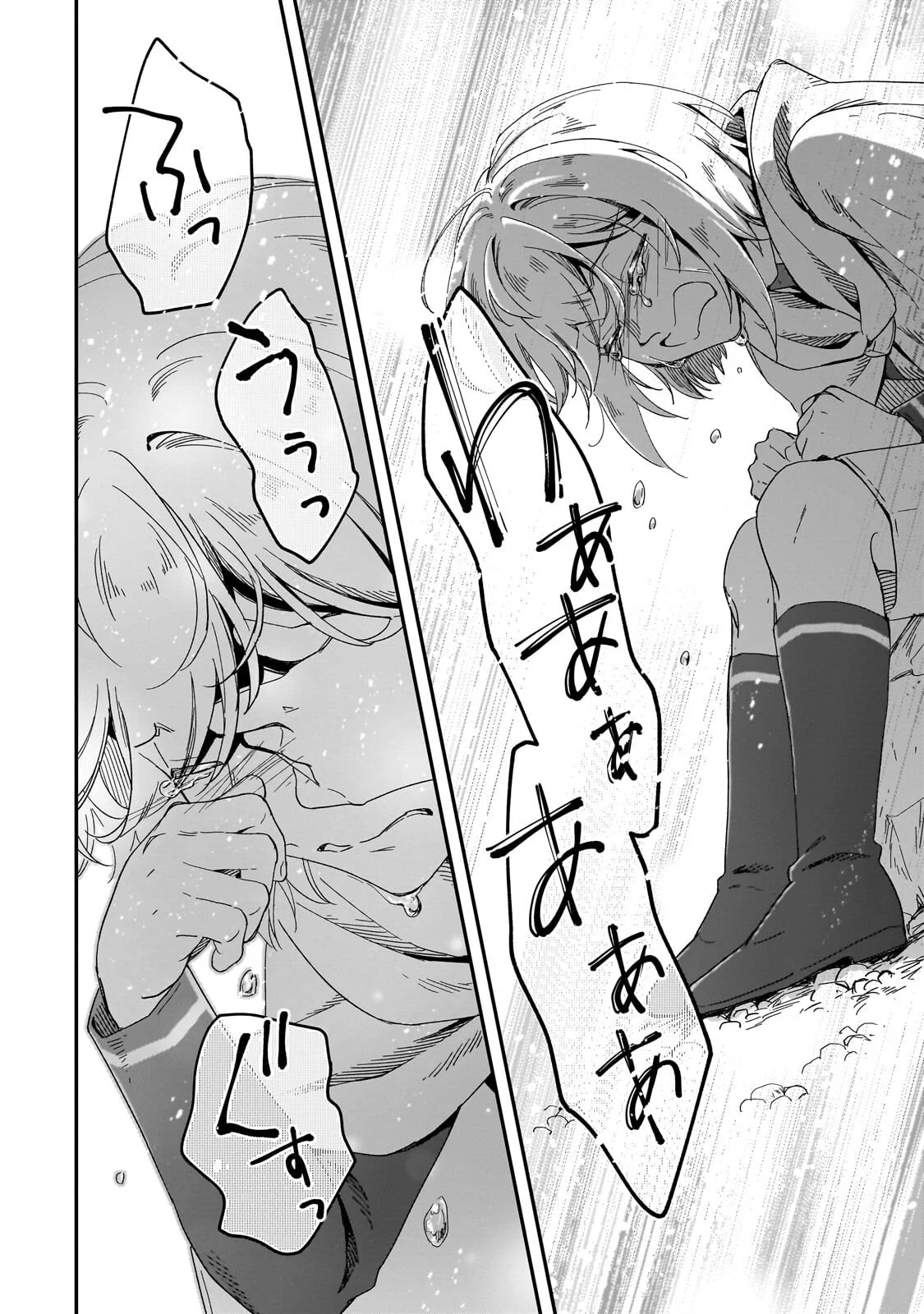 Fushi no Kami ~Henkyou kara Hajimeru Bunmei Saiseiki~ Chapter 51.3 3ページ