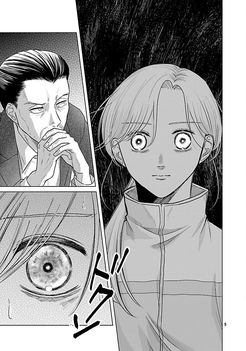 Umibe no Machi de Magari Kurashi Chapter 15 11ページ