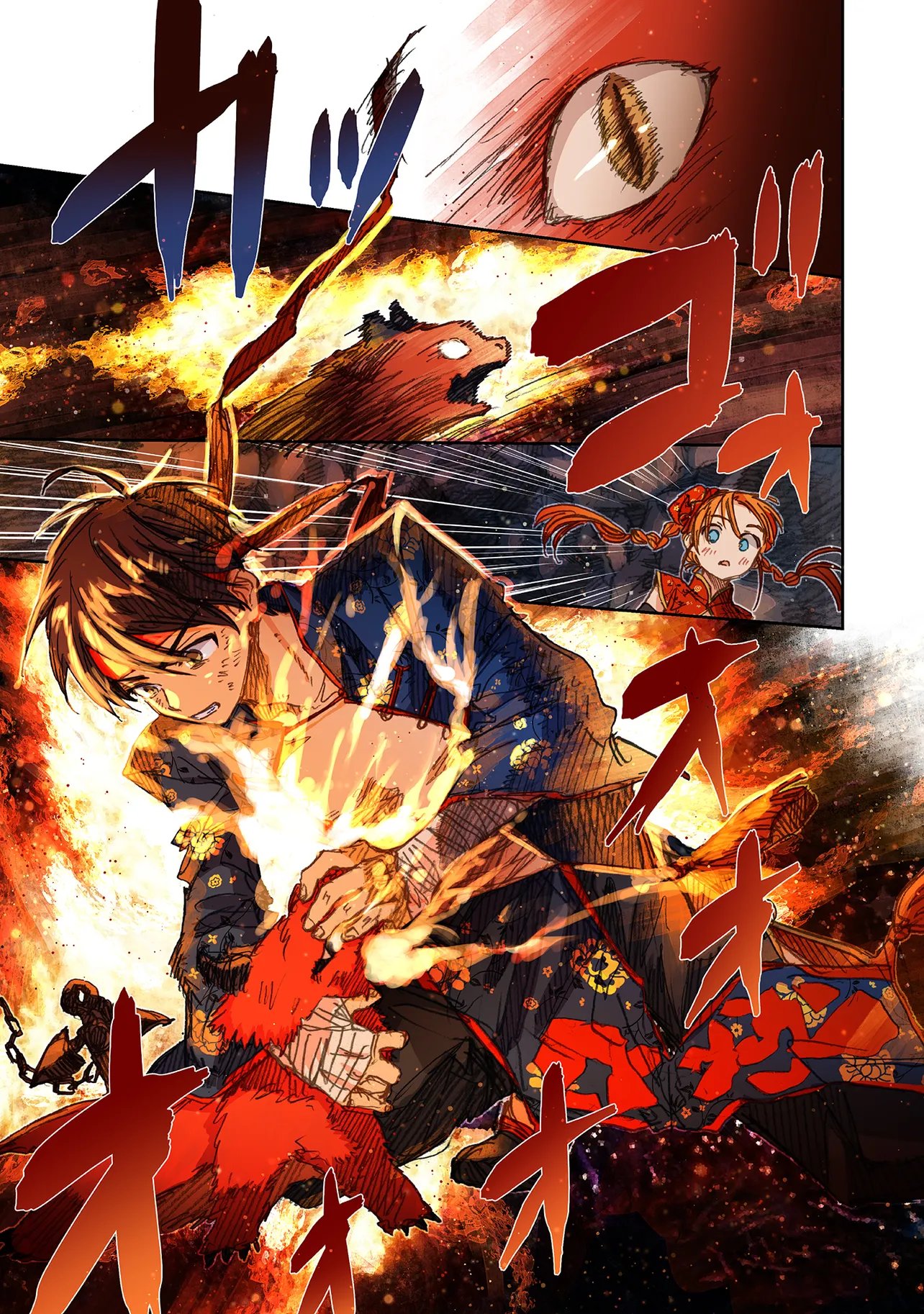 Kono Sekai no Kouryakuhon wo Hirotte Shimaimashita Chapter 18.2 3ページ