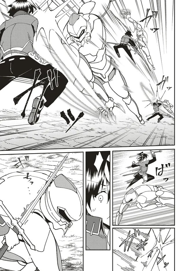 Issho ni Ken no Shugyou wo shita Osananajimi ga Dorei ni Natteita no de, S-Rank Boukensha no Boku wa Kanojo wo Katte Mamoru Koto ni shita Chapter 32.1 3ページ