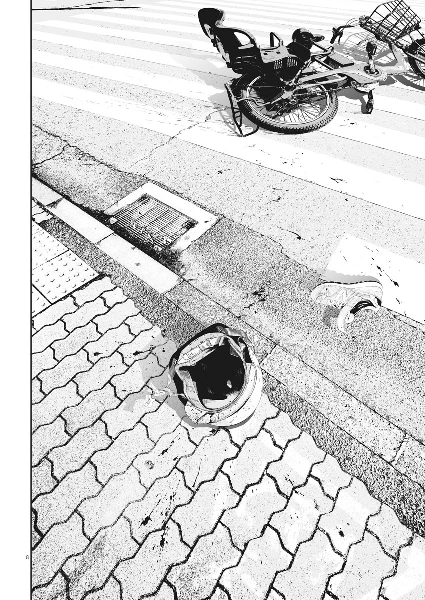 Kujou no Taizai Chapter 1 8ページ