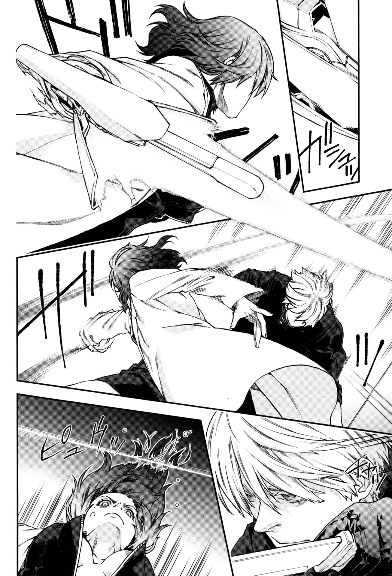 Mother Keeper Chapter 59 6ページ
