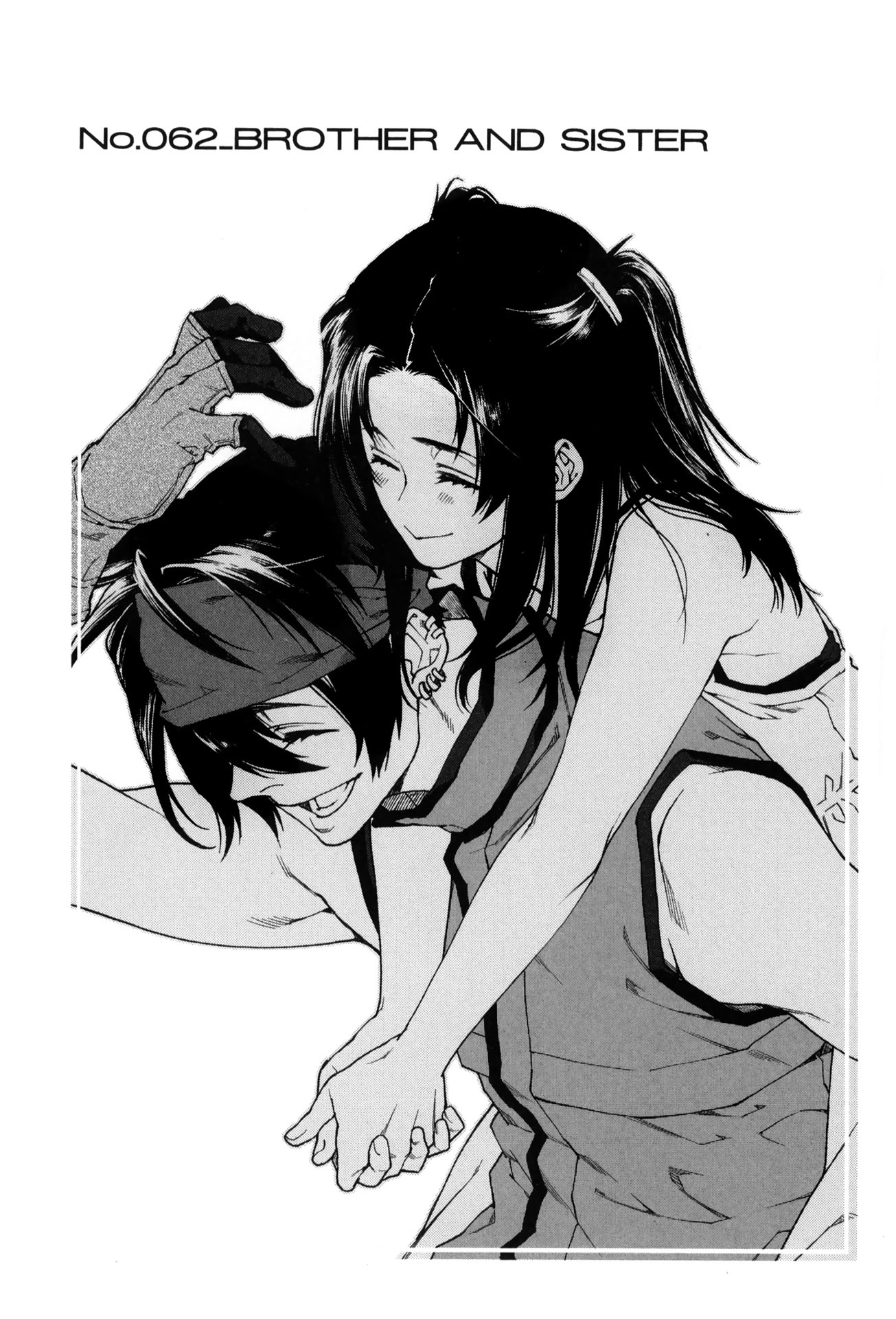 Mother Keeper Chapter 62 3ページ