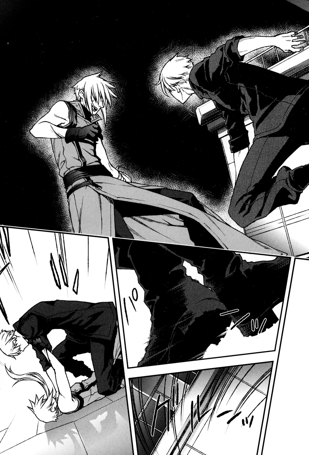 Mother Keeper Chapter 64 3ページ