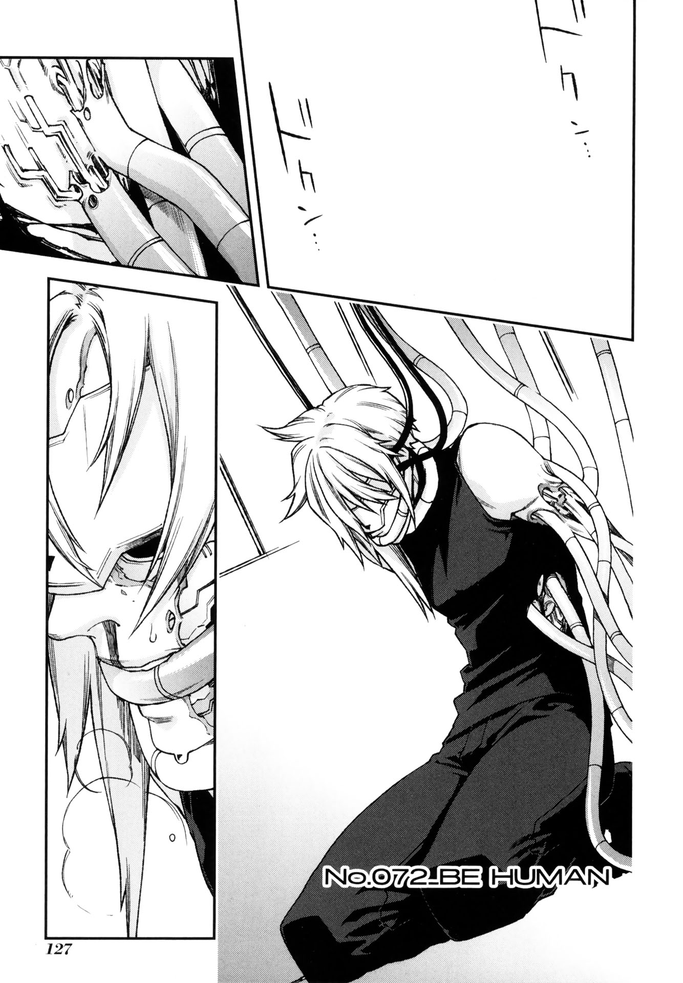 Mother Keeper Chapter 72 1ページ