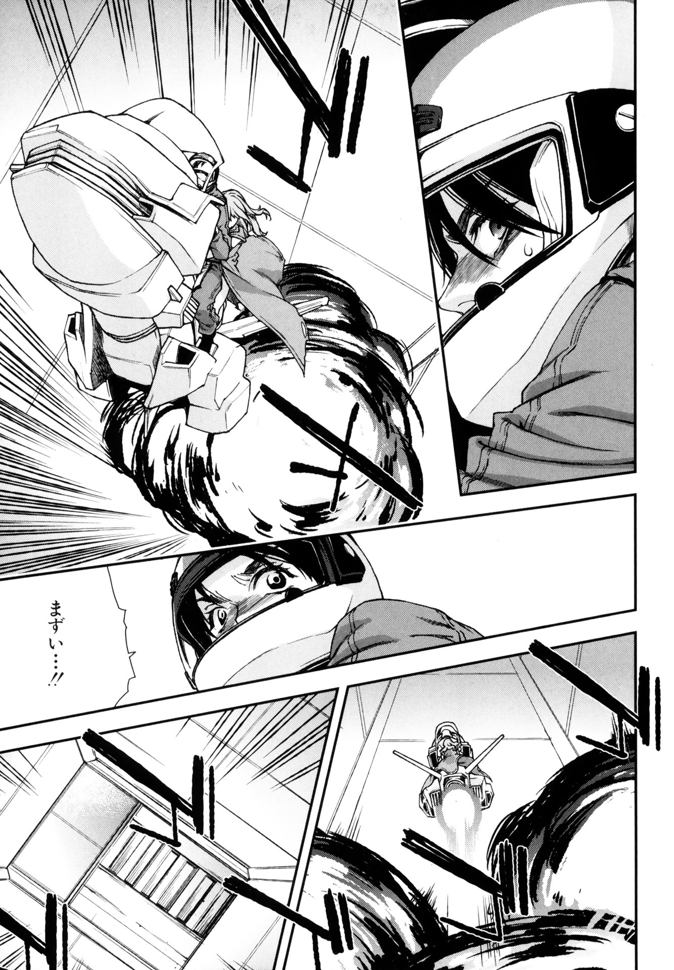 Mother Keeper Chapter 72 19ページ
