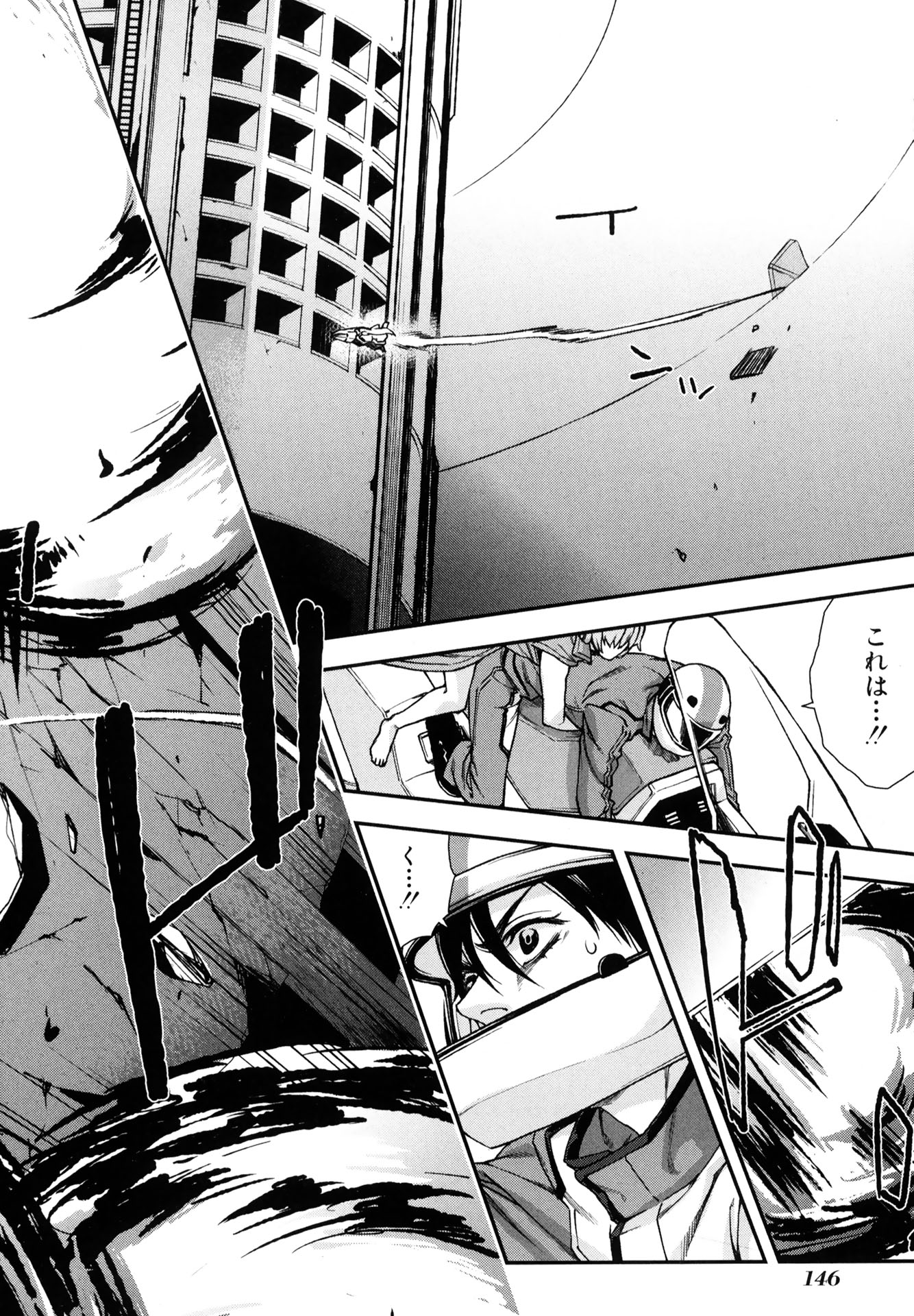 Mother Keeper Chapter 72 20ページ