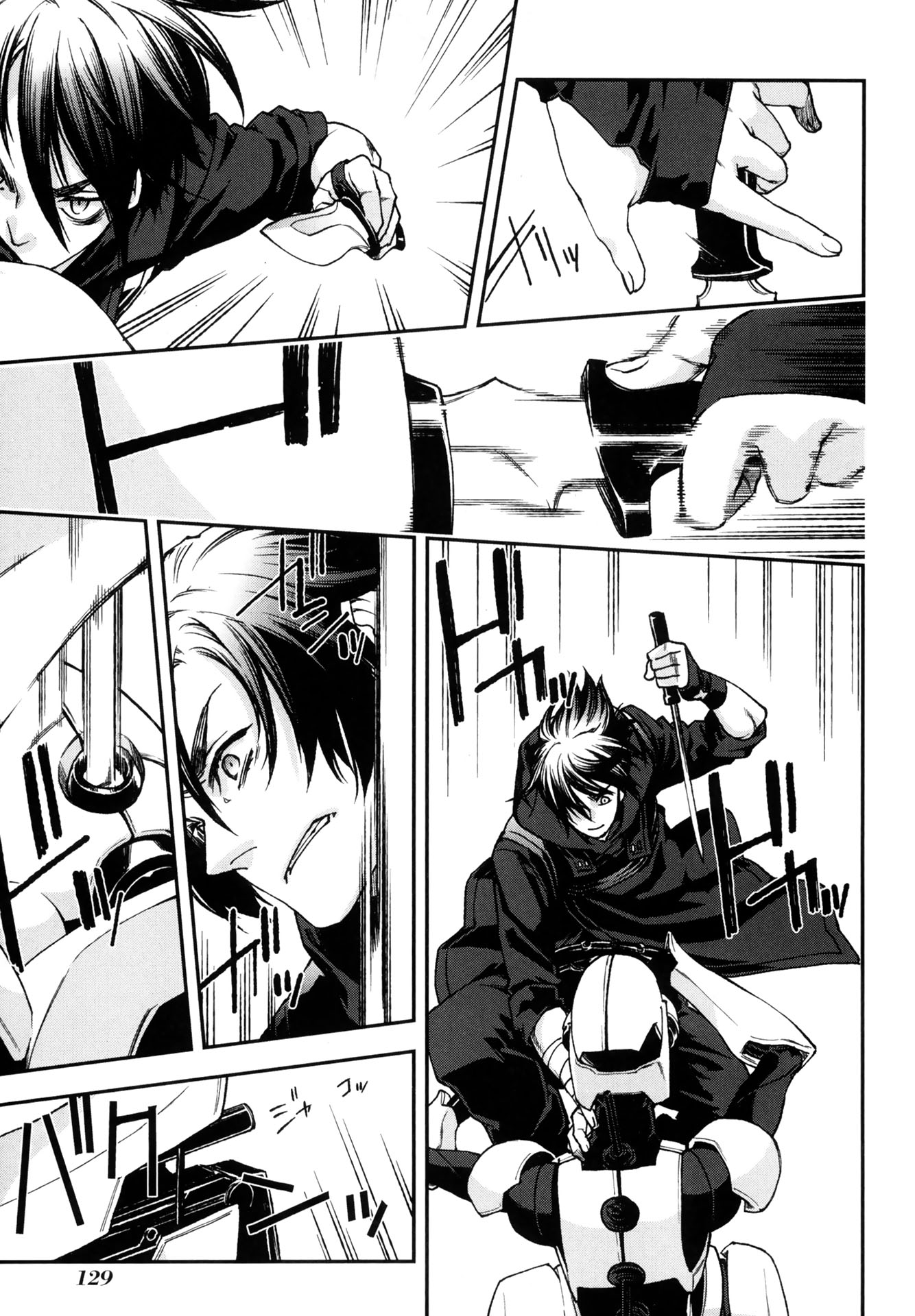 Mother Keeper Chapter 72 3ページ