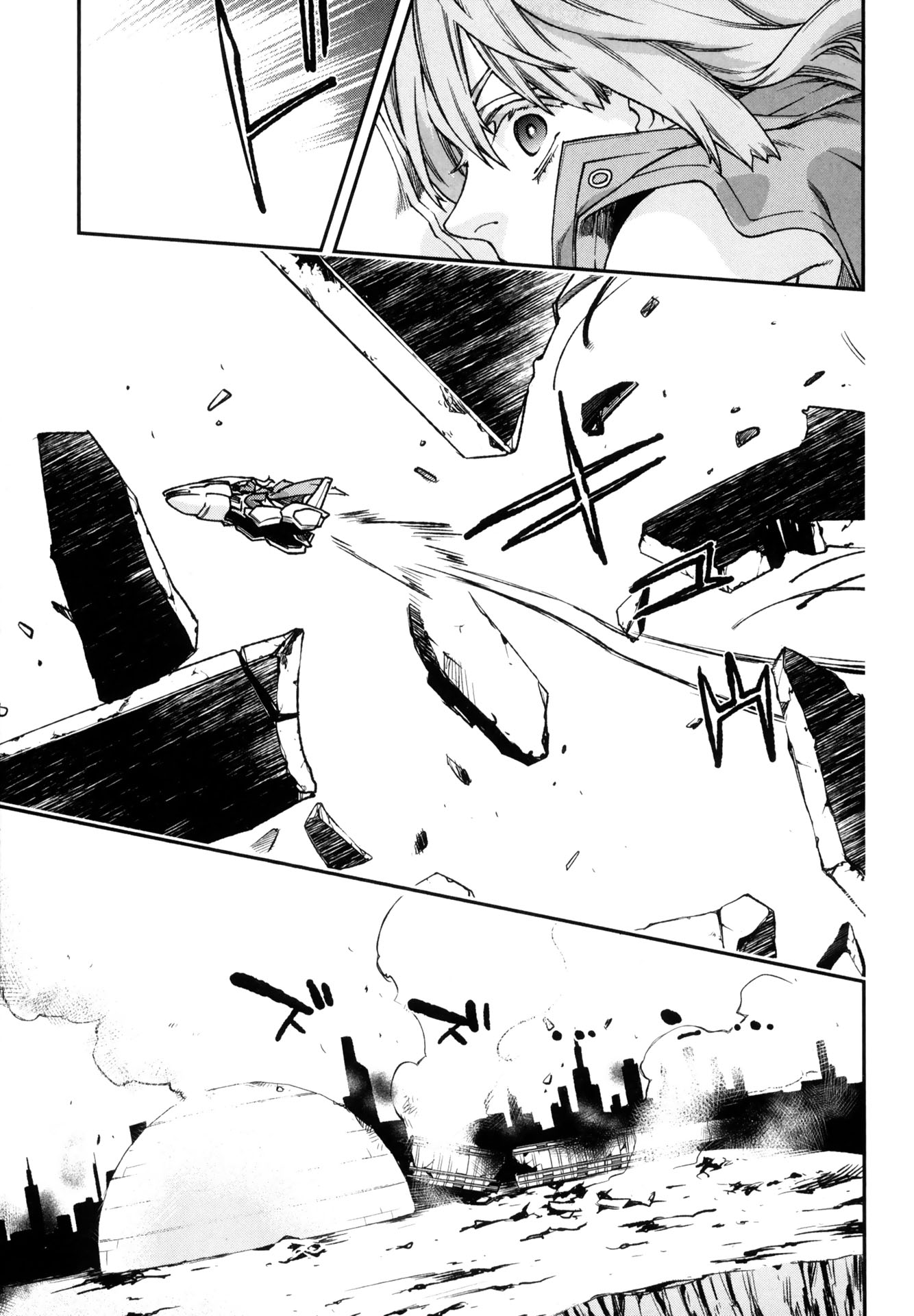 Mother Keeper Chapter 72 25ページ