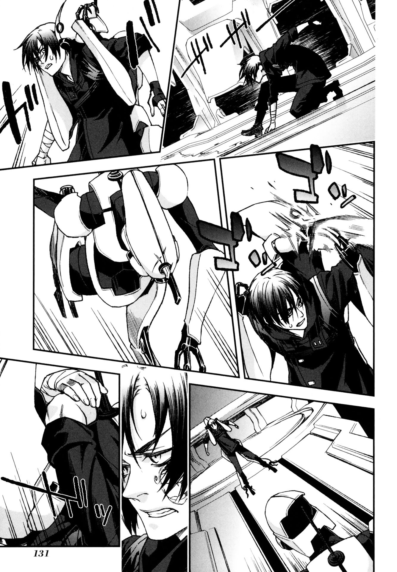 Mother Keeper Chapter 72 5ページ