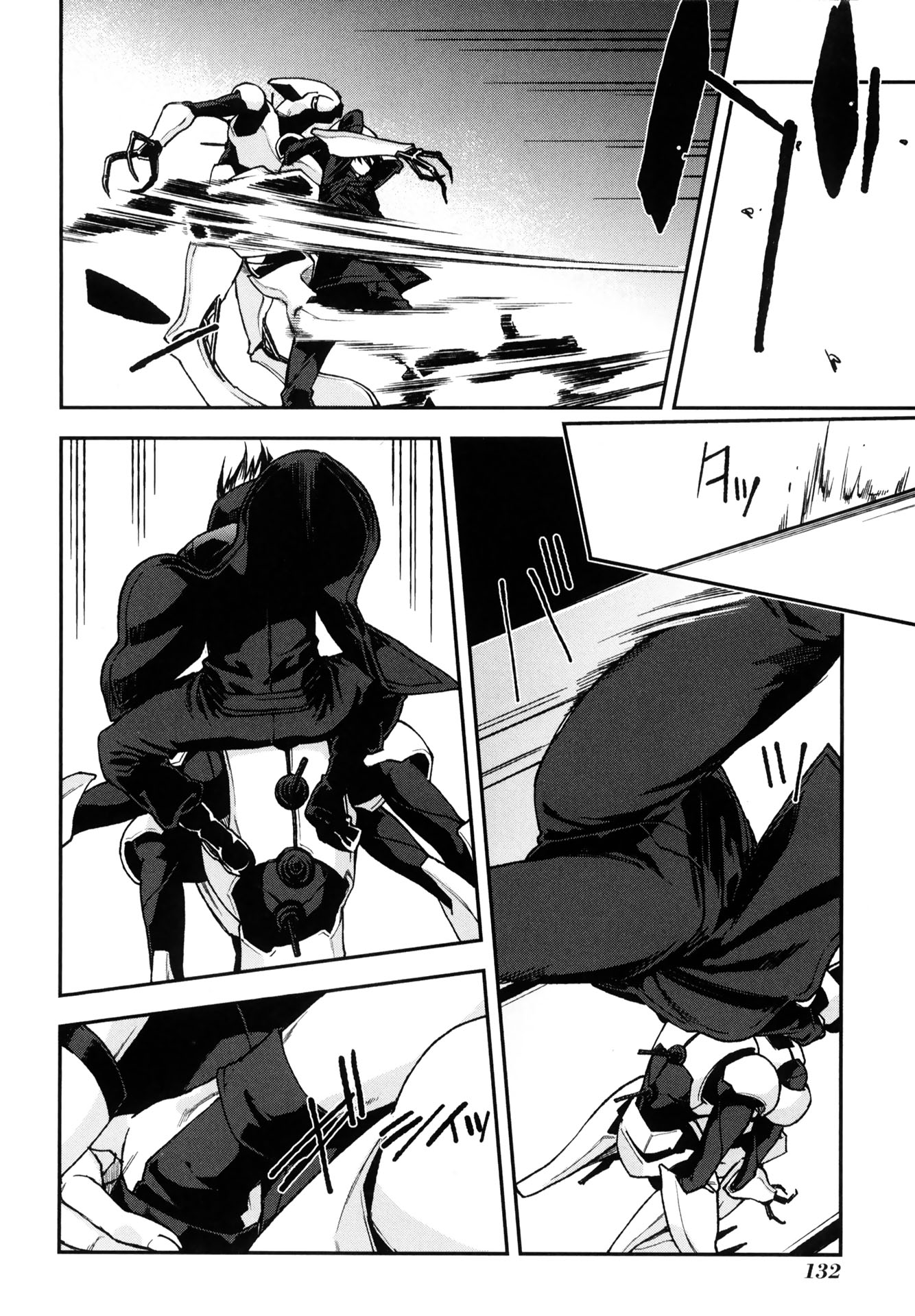 Mother Keeper Chapter 72 6ページ
