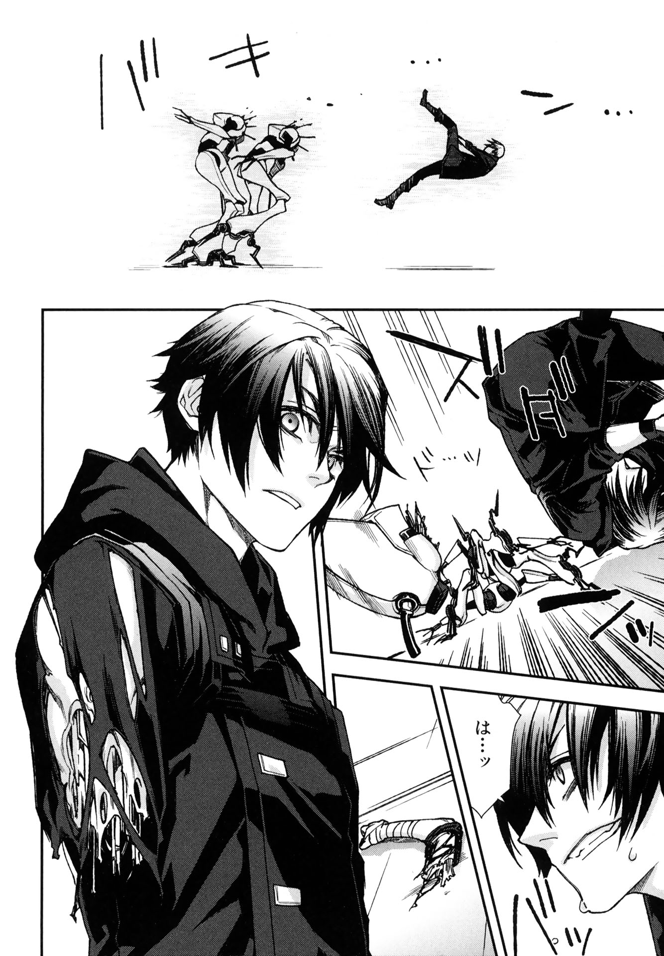 Mother Keeper Chapter 72 8ページ