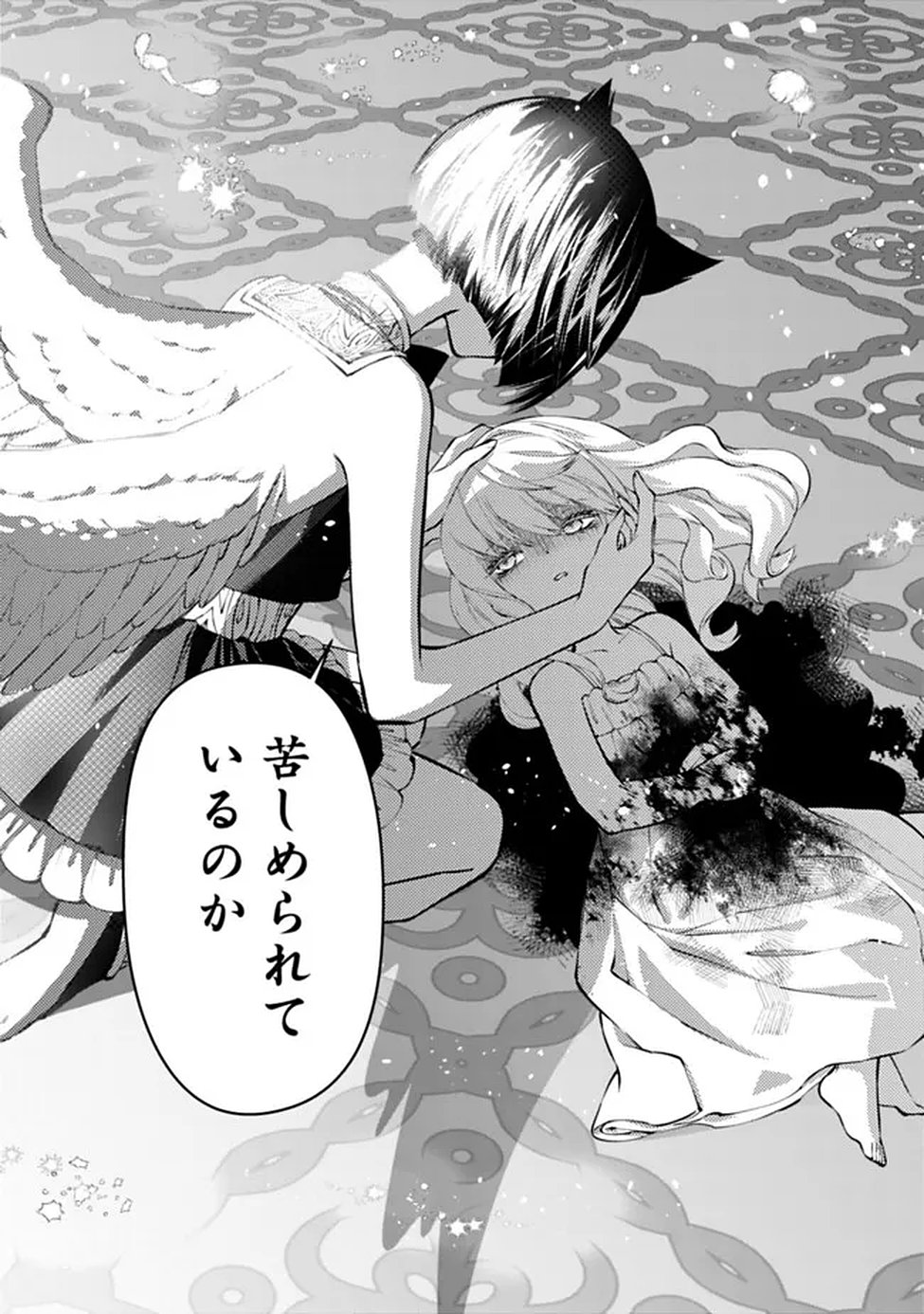 Fukushuu o Koinegau Saikyou Yuusha wa, Yami no Chikara de Senmetsu Musou Suru Chapter 134 22ページ