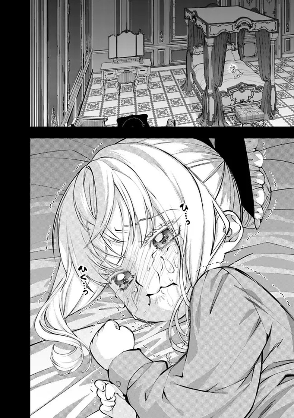 Fukushuu o Koinegau Saikyou Yuusha wa, Yami no Chikara de Senmetsu Musou Suru Chapter 134 4ページ