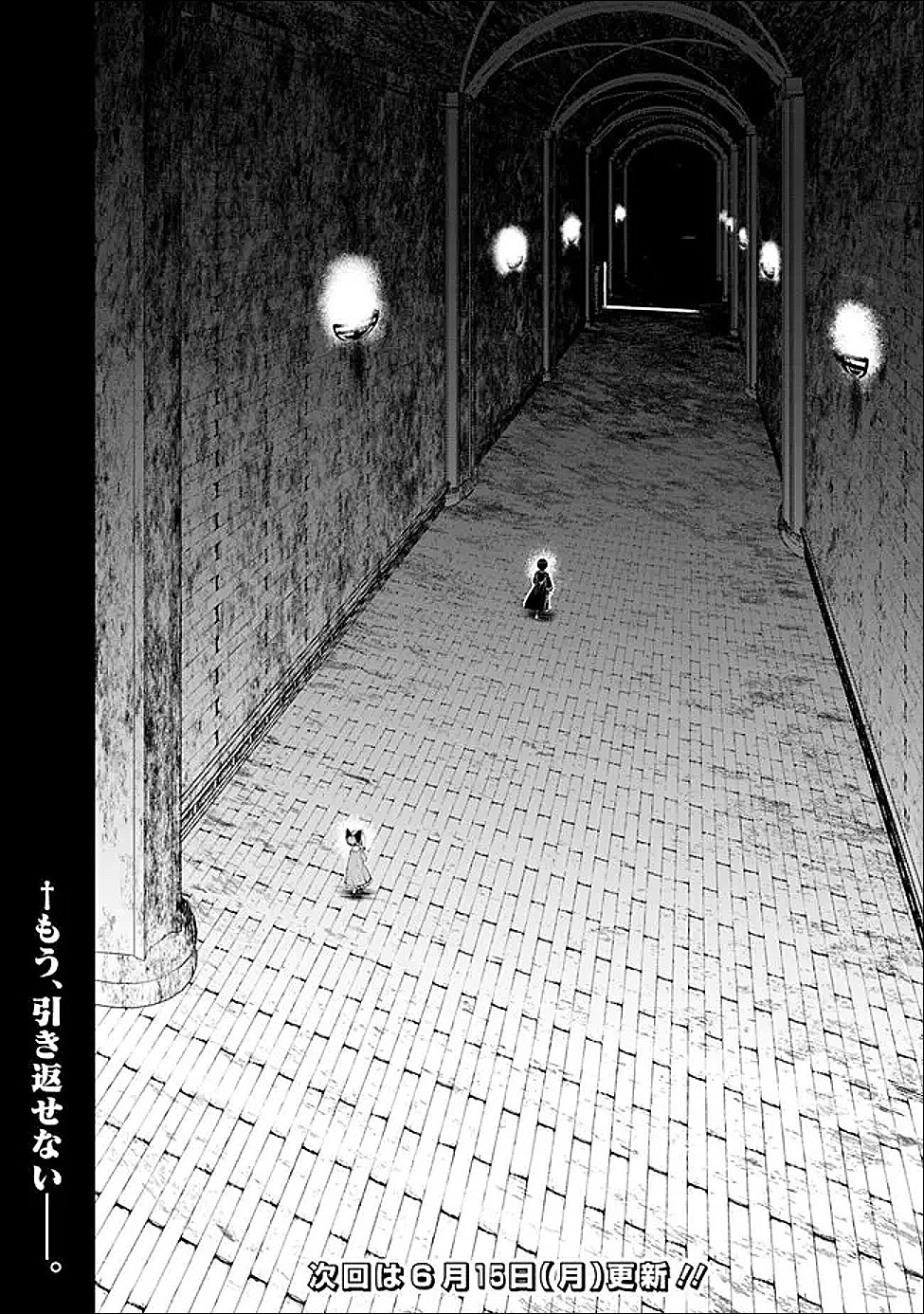 Fukushuu o Koinegau Saikyou Yuusha wa, Yami no Chikara de Senmetsu Musou Suru Chapter 136 24ページ