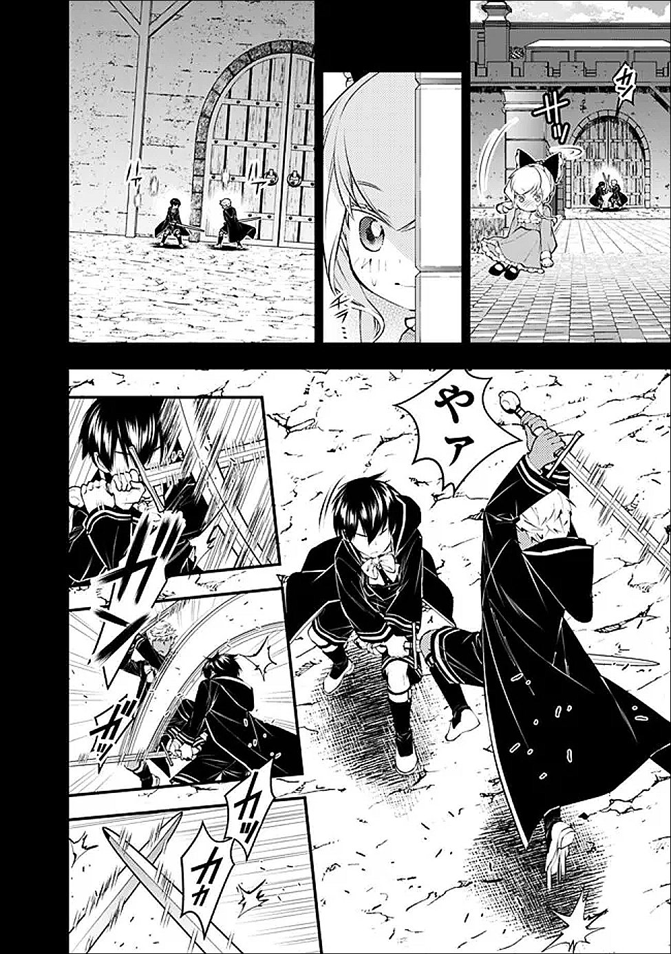 Fukushuu o Koinegau Saikyou Yuusha wa, Yami no Chikara de Senmetsu Musou Suru Chapter 136 4ページ