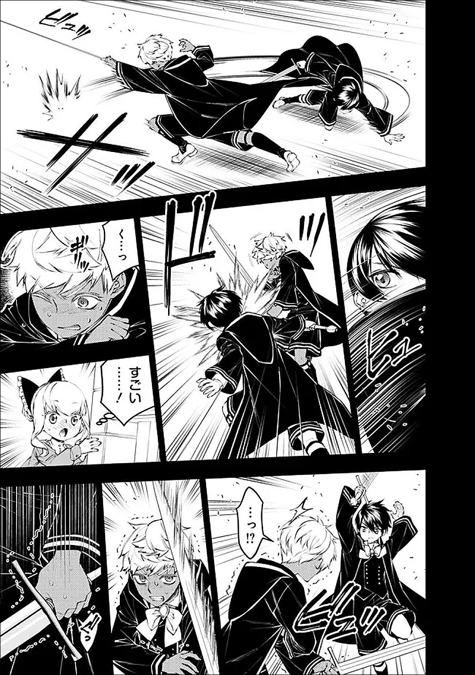 Fukushuu o Koinegau Saikyou Yuusha wa, Yami no Chikara de Senmetsu Musou Suru Chapter 136 9ページ