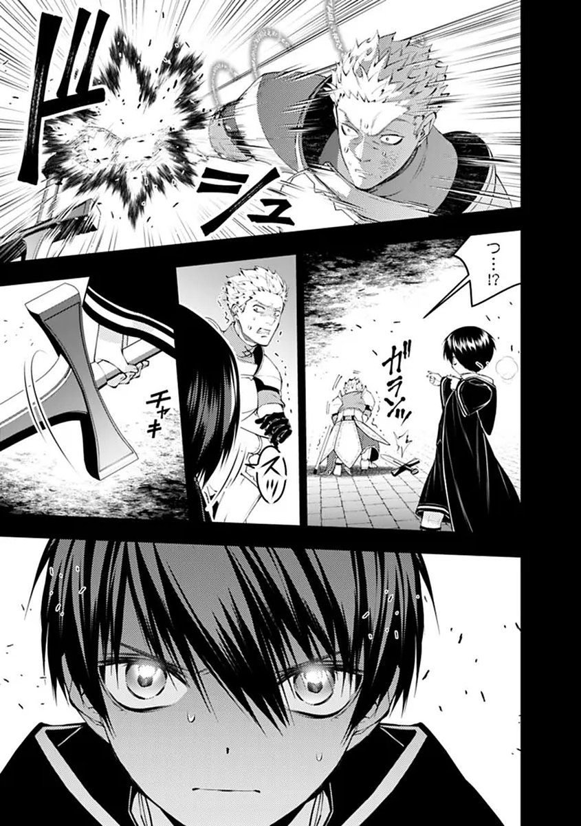 Fukushuu o Koinegau Saikyou Yuusha wa, Yami no Chikara de Senmetsu Musou Suru Chapter 137 15ページ