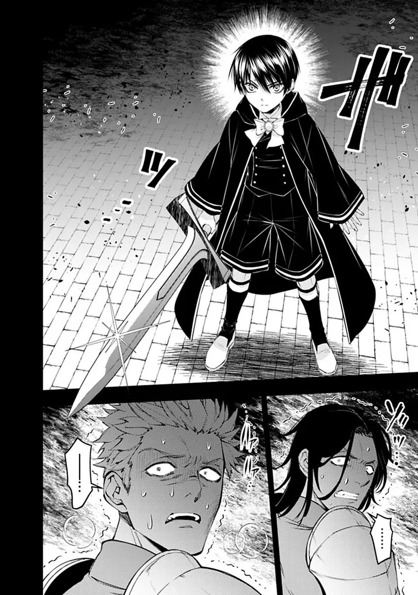 Fukushuu o Koinegau Saikyou Yuusha wa, Yami no Chikara de Senmetsu Musou Suru Chapter 137 16ページ