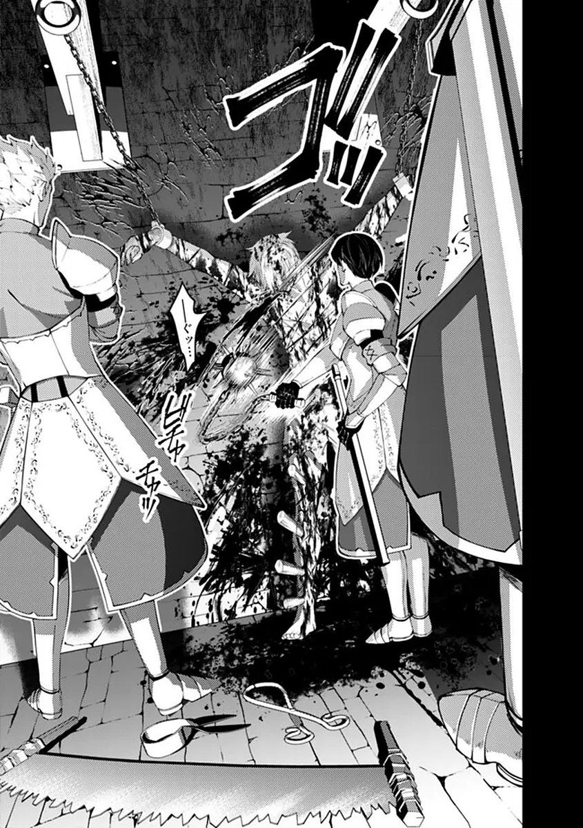 Fukushuu o Koinegau Saikyou Yuusha wa, Yami no Chikara de Senmetsu Musou Suru Chapter 137 3ページ