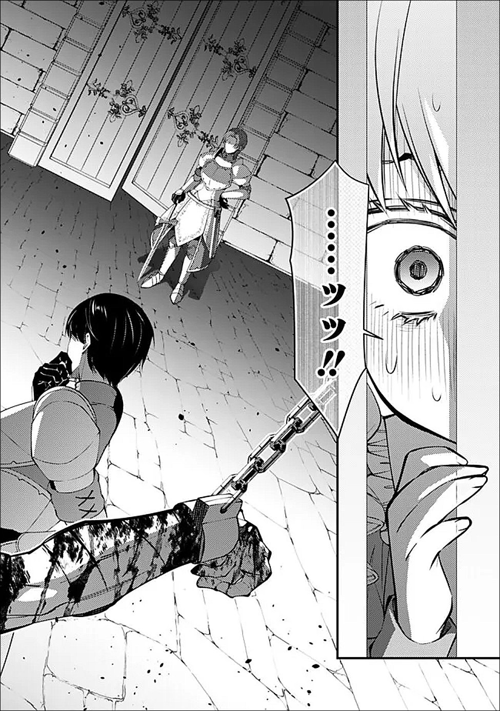 Fukushuu o Koinegau Saikyou Yuusha wa, Yami no Chikara de Senmetsu Musou Suru Chapter 138 11ページ