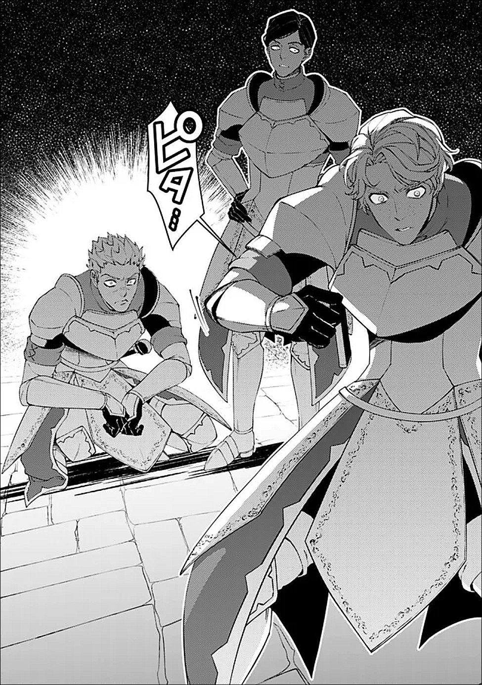 Fukushuu o Koinegau Saikyou Yuusha wa, Yami no Chikara de Senmetsu Musou Suru Chapter 138 20ページ
