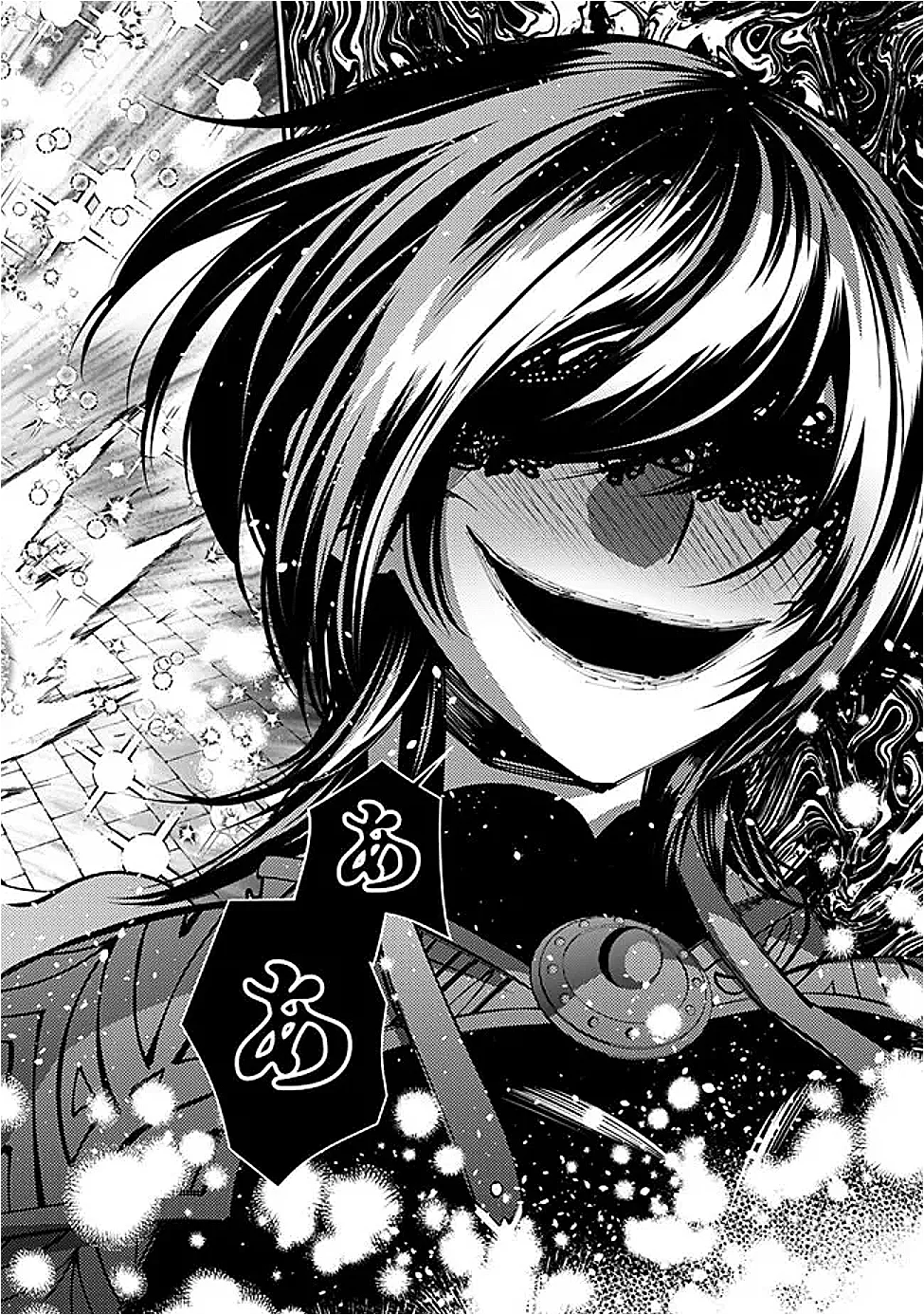 Fukushuu o Koinegau Saikyou Yuusha wa, Yami no Chikara de Senmetsu Musou Suru Chapter 139 23ページ