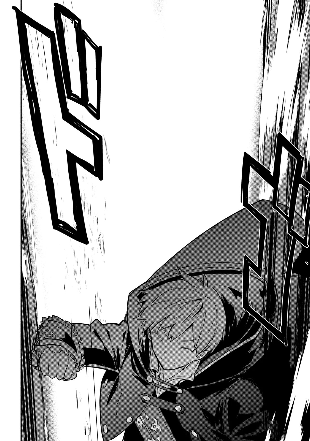 Koujo Denka no Kateikyoushi Chapter 43 19ページ