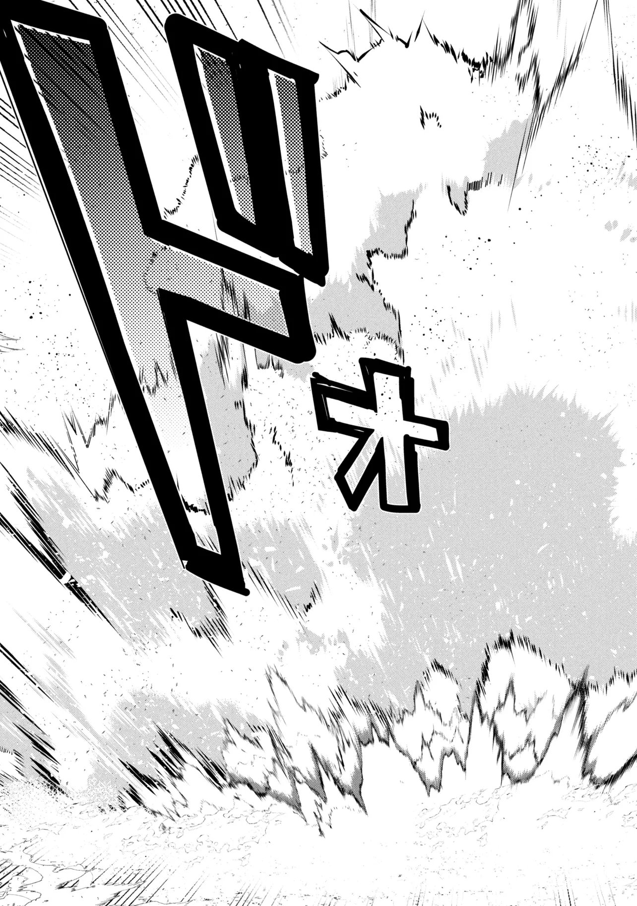 Koujo Denka no Kateikyoushi Chapter 43 6ページ