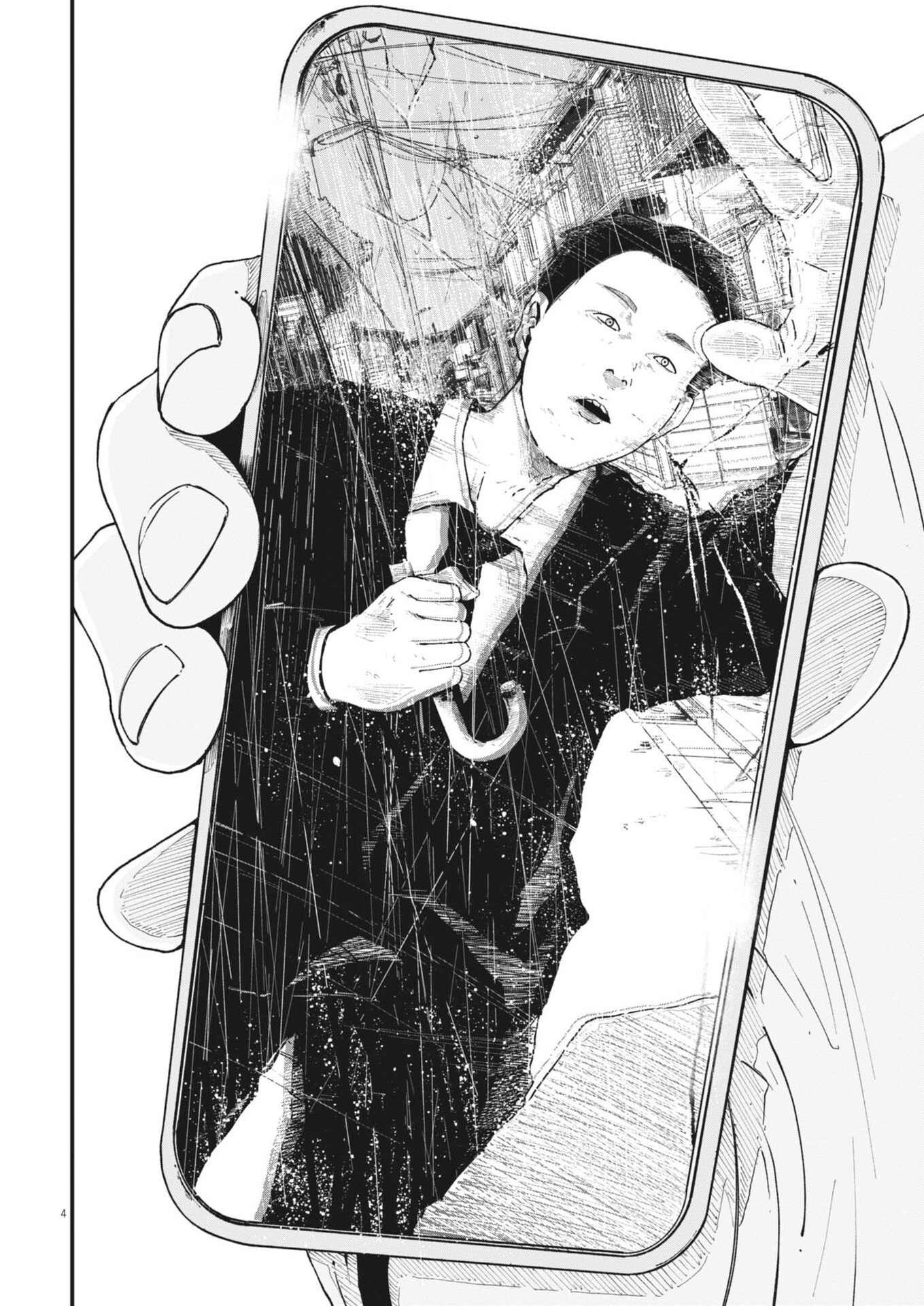 Kishimojin Chapter 11 4ページ