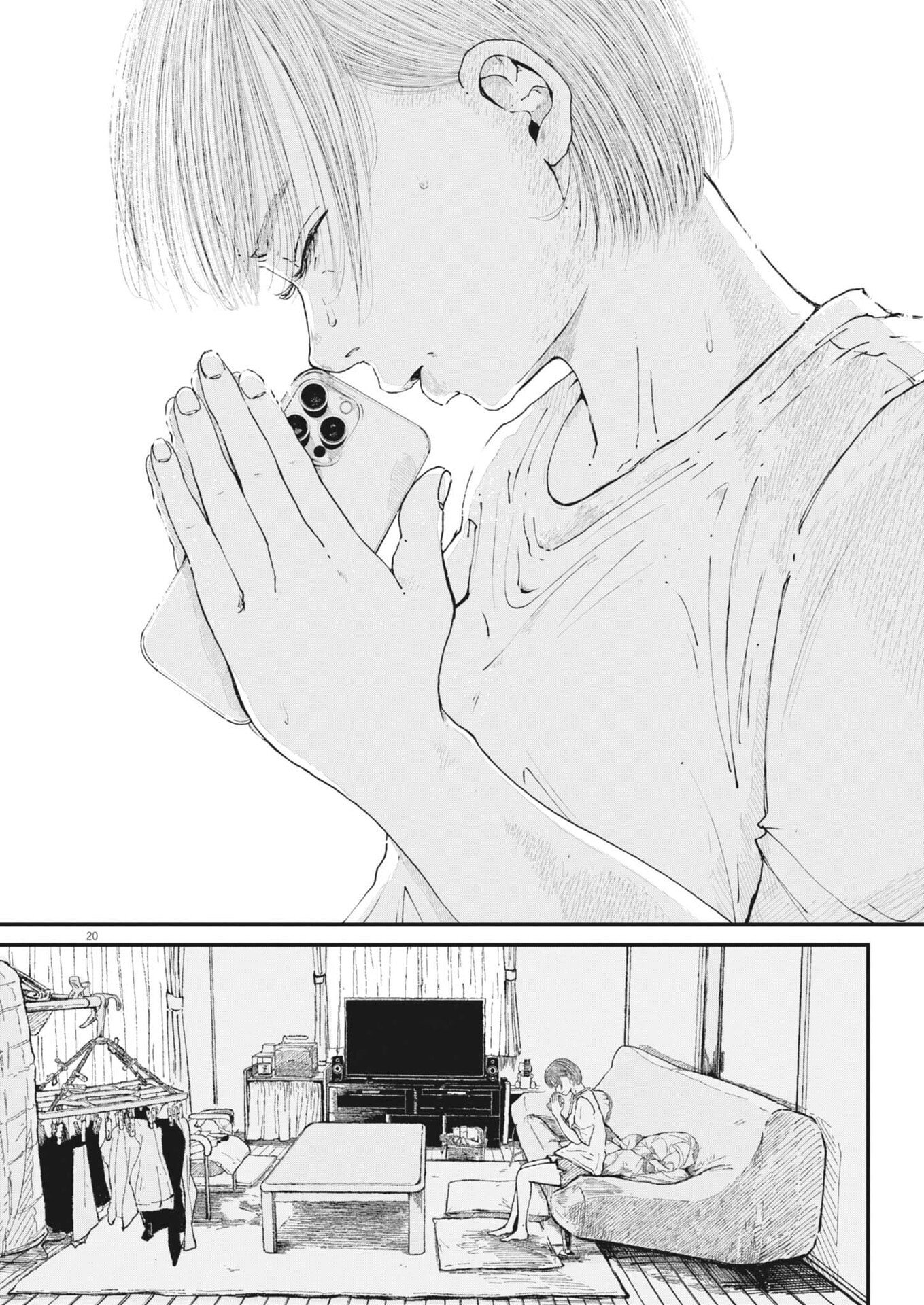 Kishimojin Chapter 14 20ページ