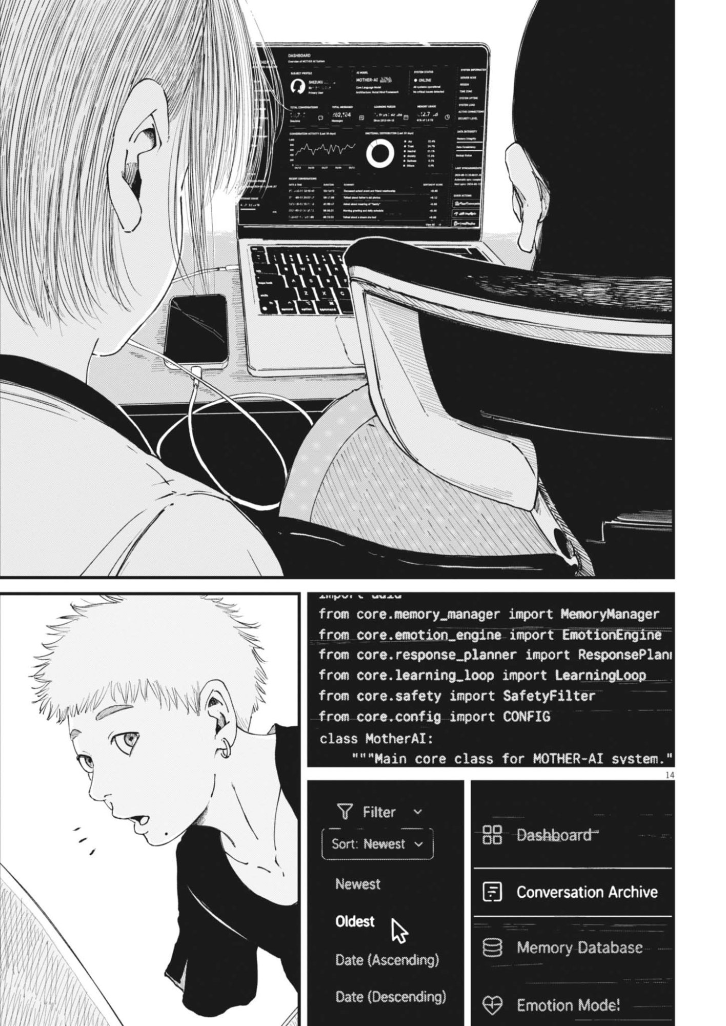 Kishimojin Chapter 21 14ページ