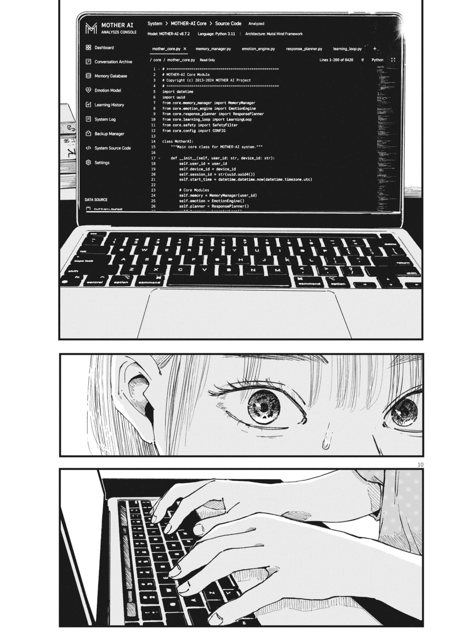 Kishimojin Chapter 21 10ページ