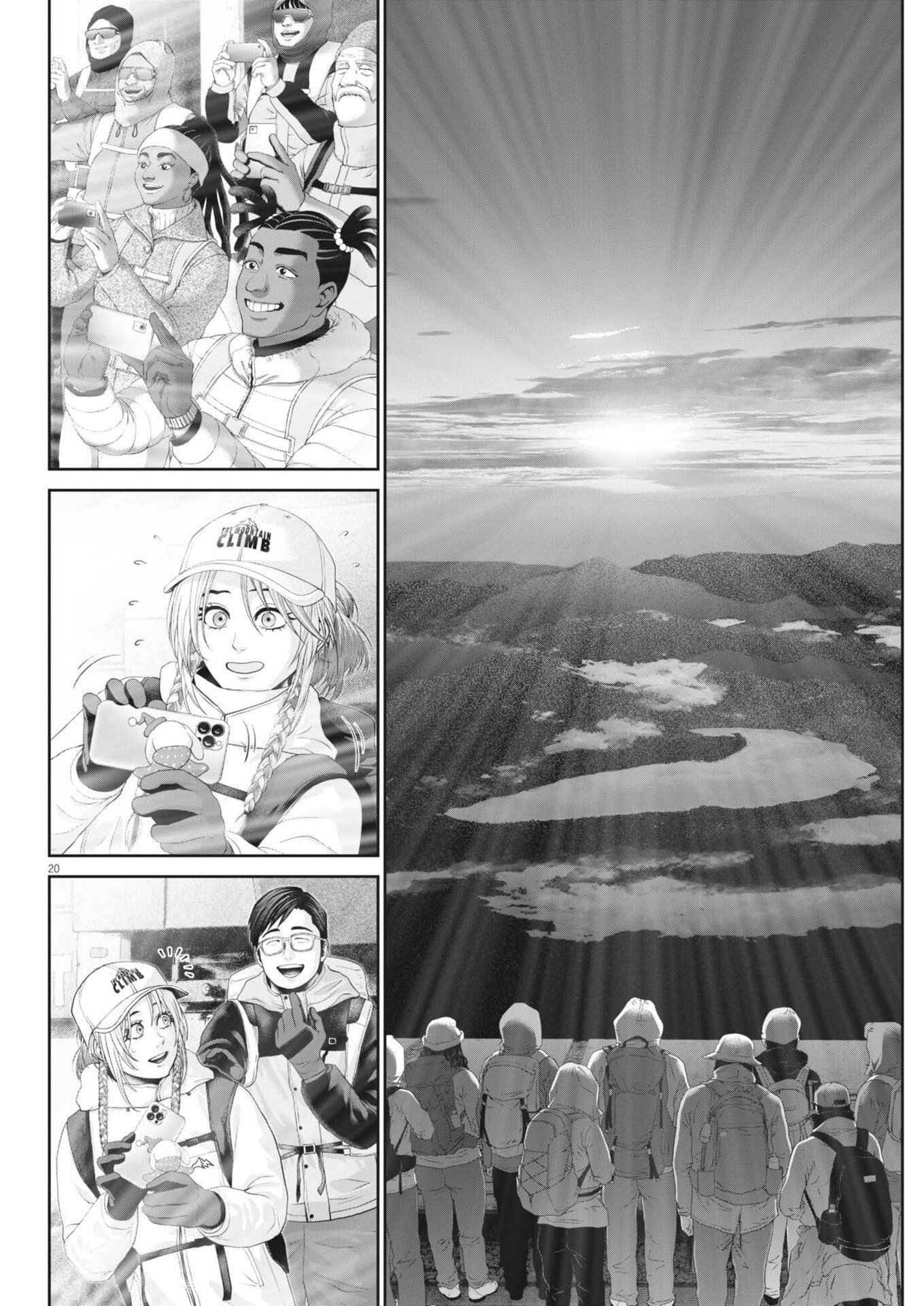 Fujisan Daifunka Chapter 5 20ページ