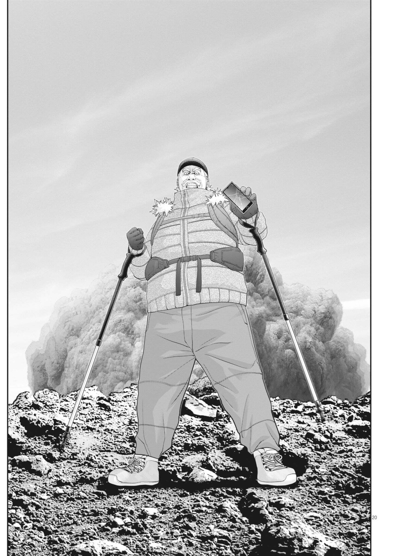 Fujisan Daifunka Chapter 6 20ページ