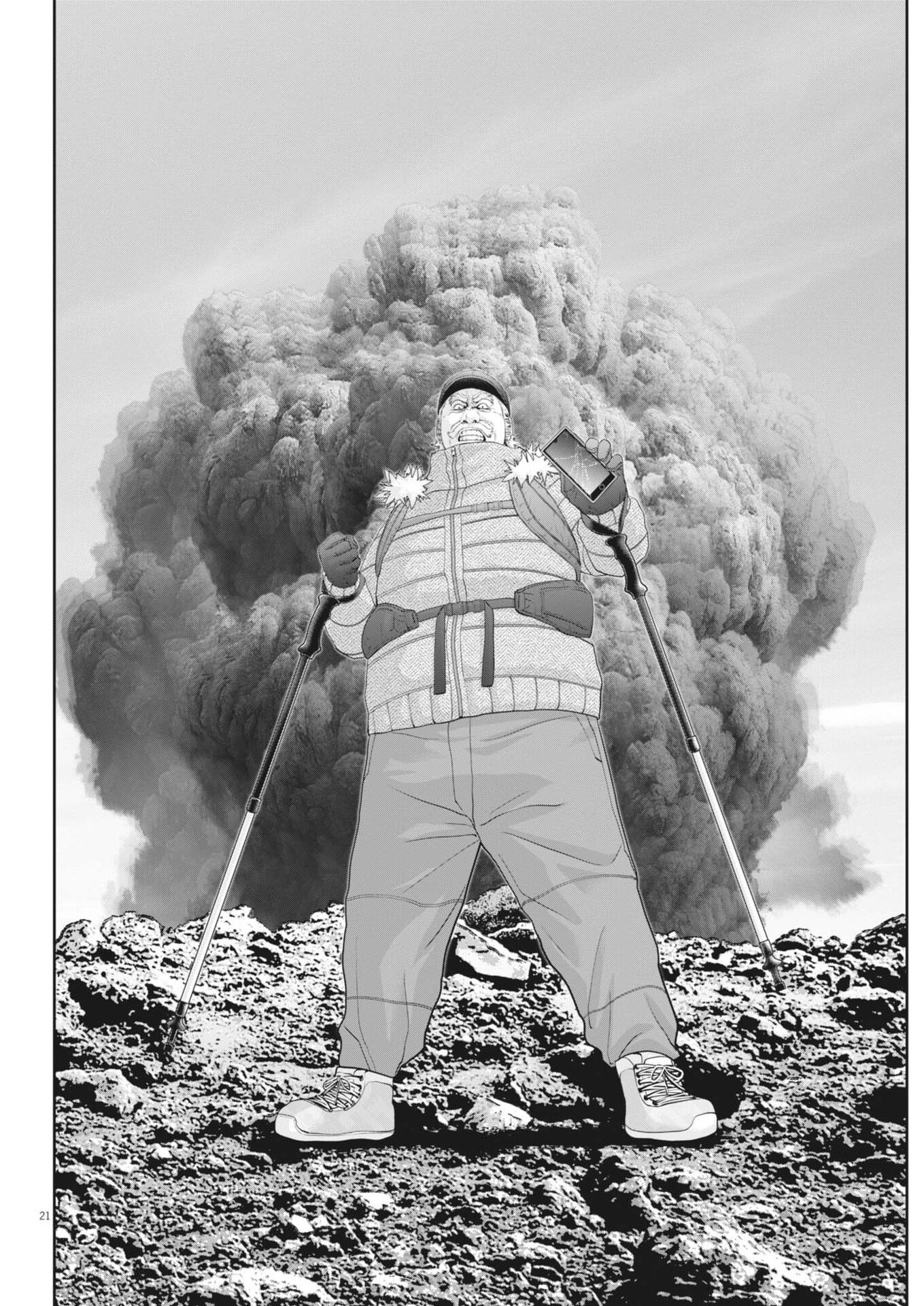 Fujisan Daifunka Chapter 6 21ページ